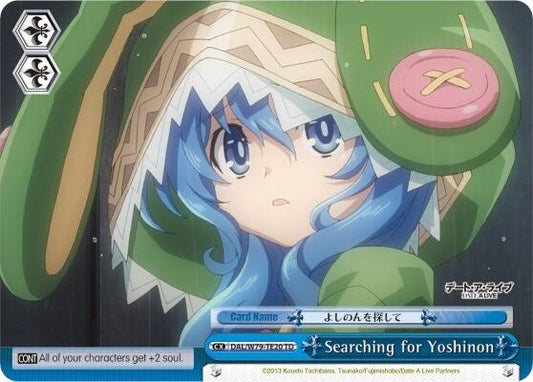 Searching for Yoshinon