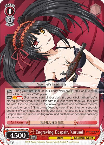 Engraving Despair, Kurumi (SR)
