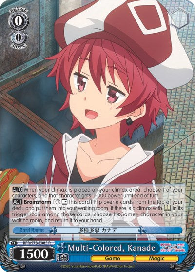 Multi-Colored, Kanade