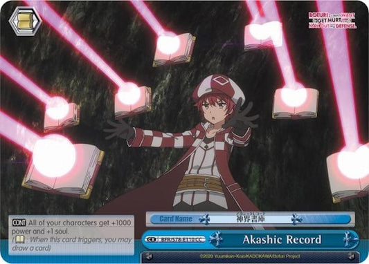 Akashic Record