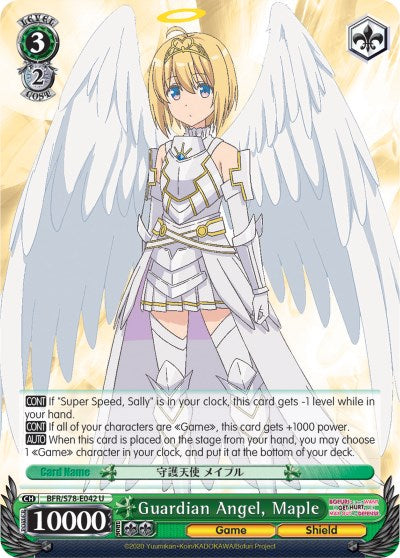 Guardian Angel, Maple [BFR/S78 - BFR/S78-E042 U]