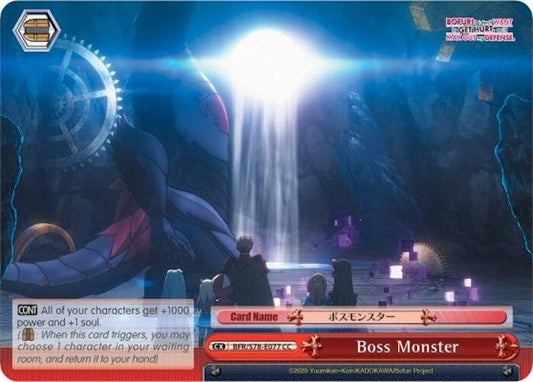 Boss Monster [BFR/S78 - BFR/S78-E077 CC]