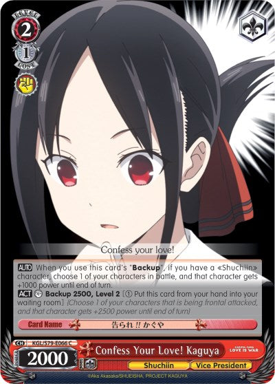 Confess Your Love! Kaguya [KGL/S79 - KGL/S79-E066 C]