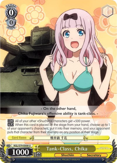 Tank-Class, Chika [KGL/S79 - KGL/S79-E008 U]