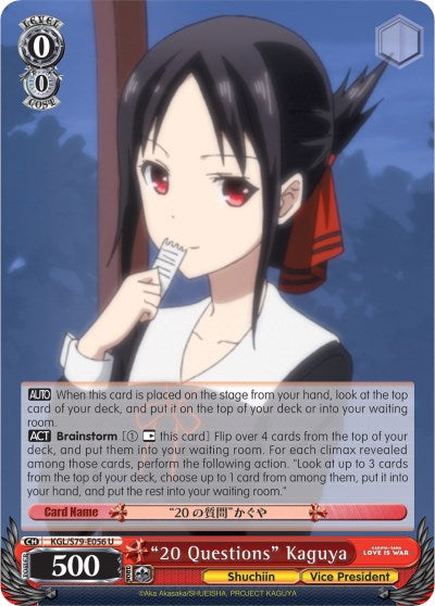 "20 Questions" Kaguya [KGL/S79 - KGL/S79-E056 U]