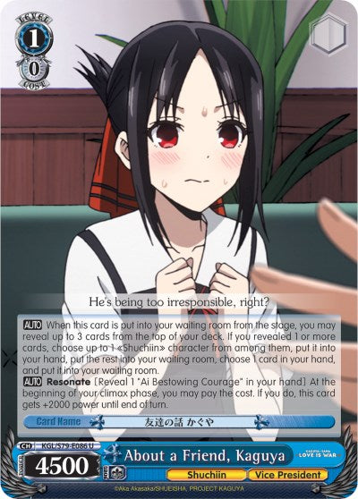 About a Friend, Kaguya [KGL/S79 - KGL/S79-E086 U]