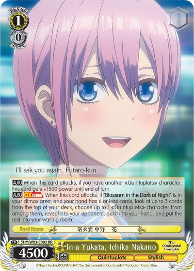 In a Yukata, Ichika Nakano