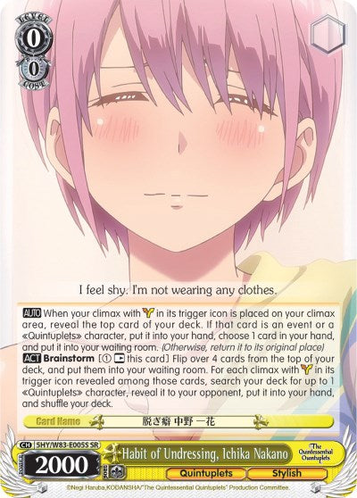 Habit of Undressing, Ichika Nakano (SR)