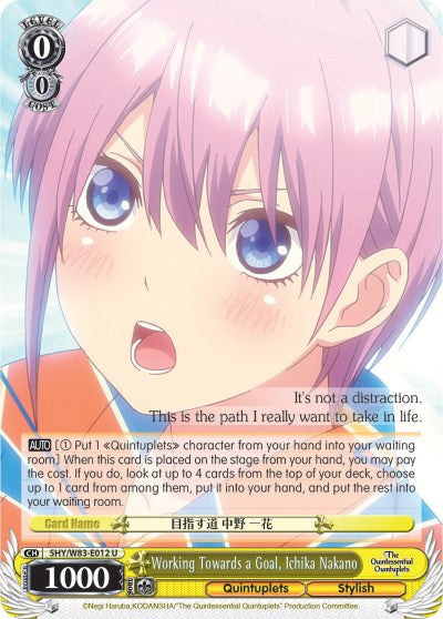 Working Towards a Goal, Ichika Nakano [5HY/W83 - 5HY/W83-E012 U]