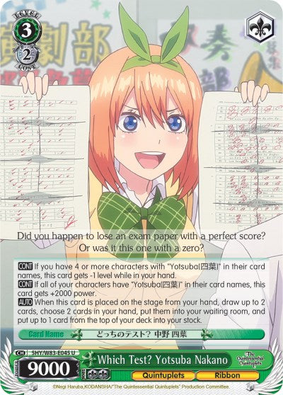 Which Test? Yotsuba Nakano [5HY/W83 - 5HY/W83-E045 U]