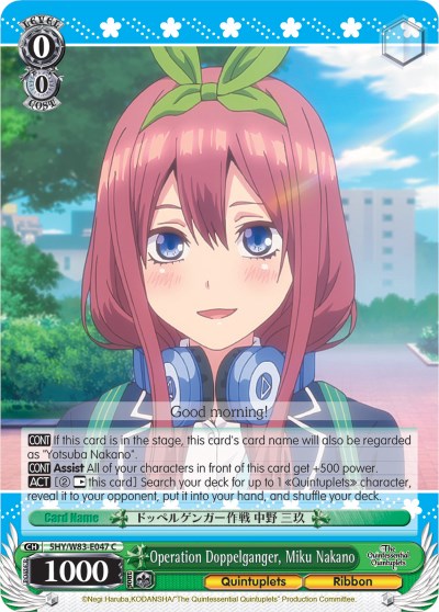 Operation Doppelganger, Miku Nakano [5HY/W83 - 5HY/W83-E047 C]