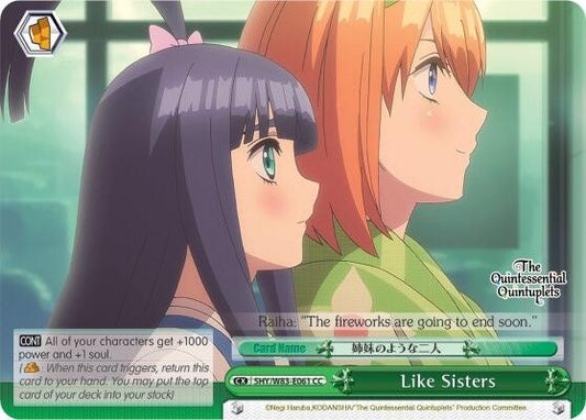 Like Sisters [5HY/W83 - 5HY/W83-E061 CC]