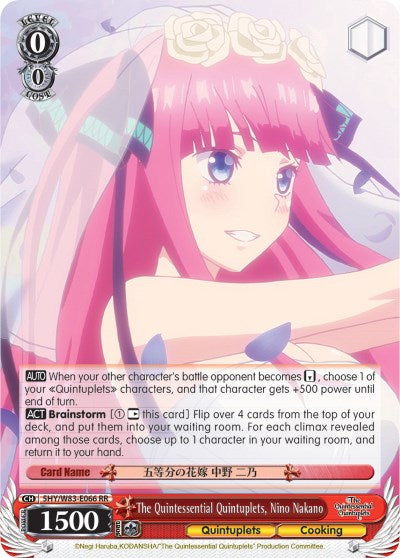 The Quintessential Quintuplets, Nino Nakano