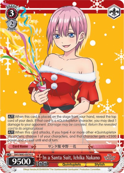 In a Santa Suit, Ichika Nakano [5HY/W83 - 5HY/W83-E076 R]