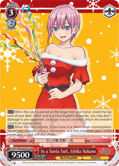 In a Santa Suit, Ichika Nakano (SR) [5HY/W83 - 5HY/W83-E076S SR]