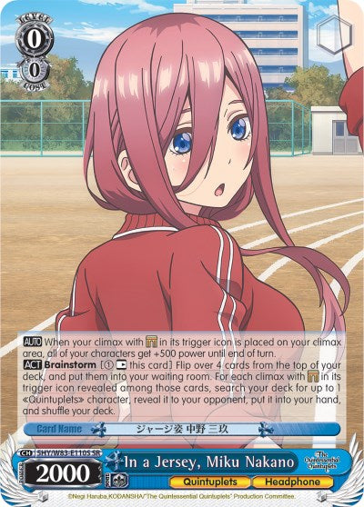 In a Jersey, Miku Nakano (SR) [5HY/W83 - 5HY/W83-E110S SR]