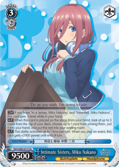 Intimate Sisters, Miku Nakano