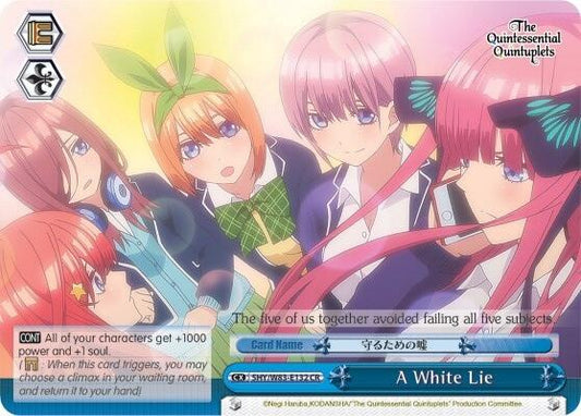 A White Lie [5HY/W83 - 5HY/W83-E132 CR]