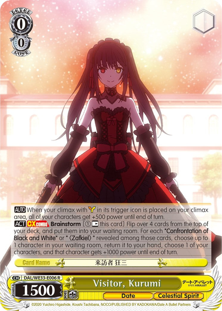 Visitor, Kurumi (Parallel Foil)