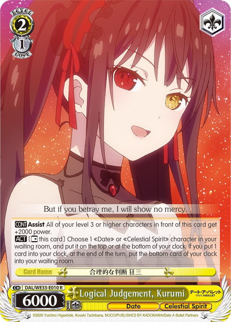 Logical Judgement, Kurumi