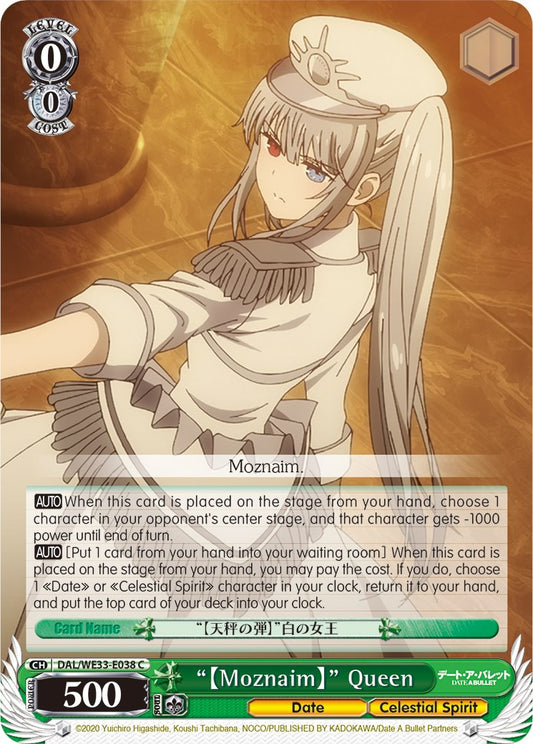 "Moznaim" Queen (Parallel Foil)