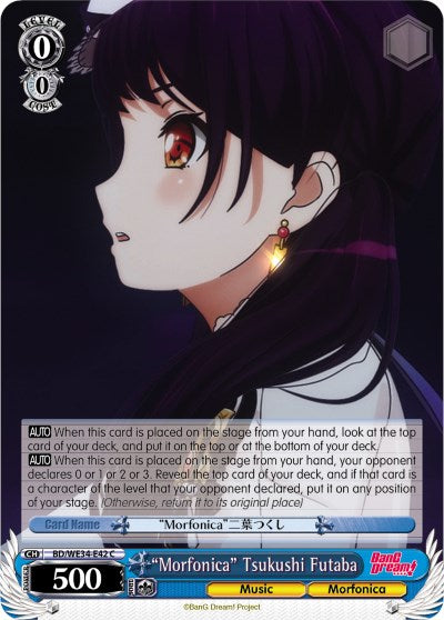 "Morfonica" Tsukushi Futaba (Parallel Foil) [BD/WE34 - BD/WE34-E42 C]