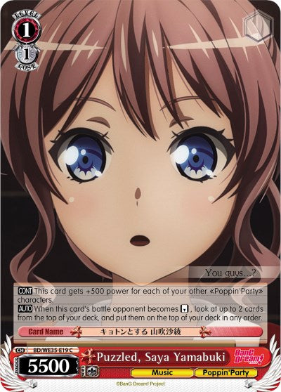 Puzzled, Saya Yamabuki (Parallel Foil)