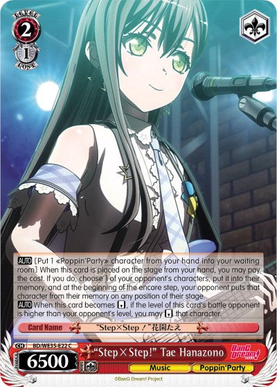 "StepxStep!" Tae Hanazono