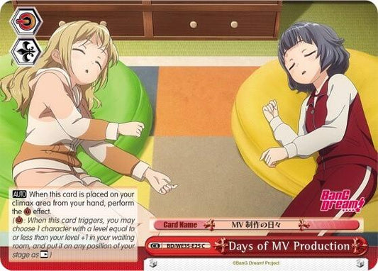 Days of MV Production