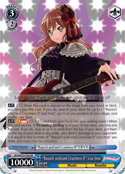 "Rausch und/and Craziness II" Lisa Imai