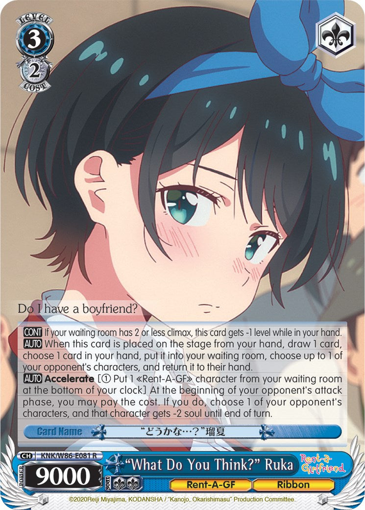 "What Do You Think?" Ruka