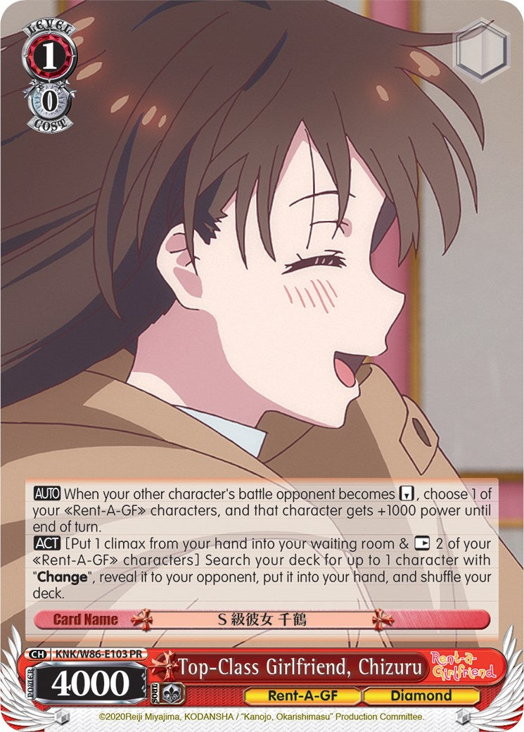 Top-Class Girlfriend, Chizuru [KNK/W86 - KNK/W86-E103 PR]