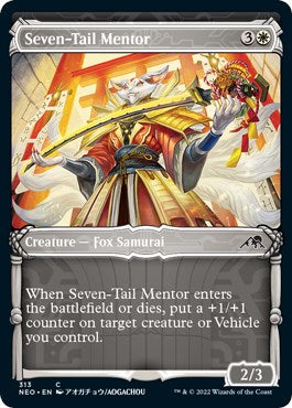 Seven-Tail Mentor (Showcase) [NEO - 313]