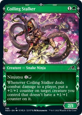 Coiling Stalker (Showcase) [NEO - 346]