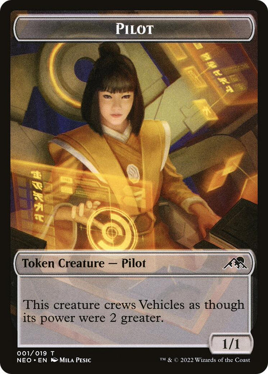 Pilot Token