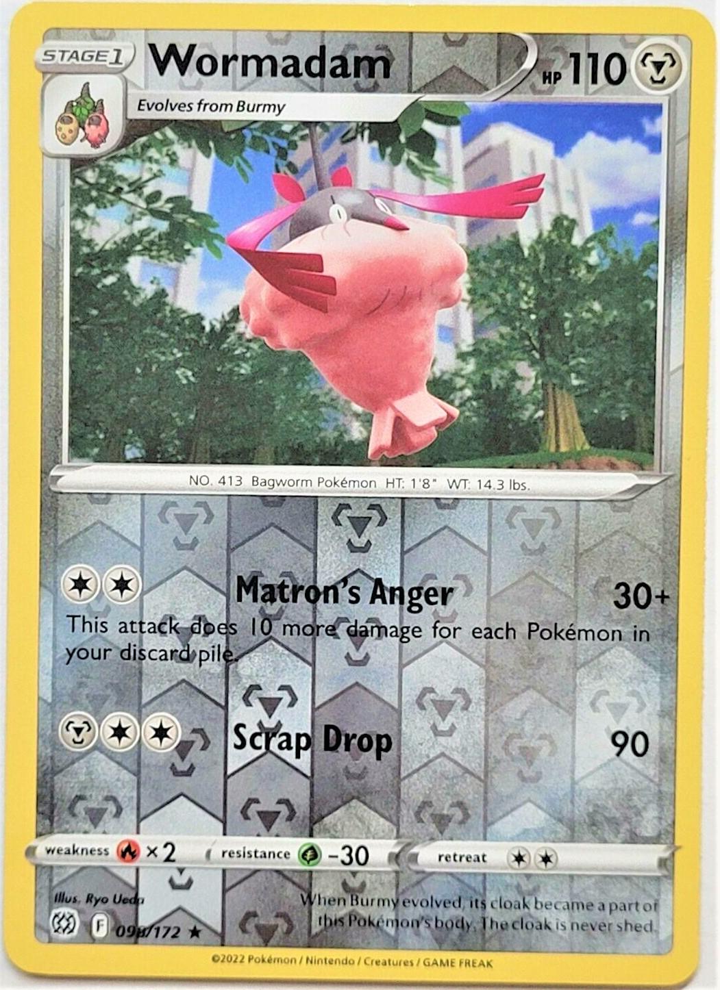 SortSwift catalog art