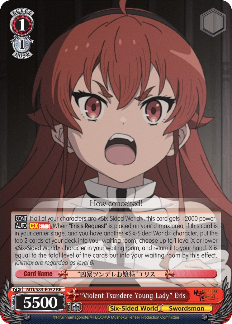 "Violent Tsundere Young Lady" Eris [MTI/S83 - MTI/S83-E052 RR]