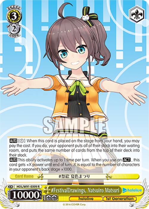 #FestivalDrawings, Natsuiro Matsuri