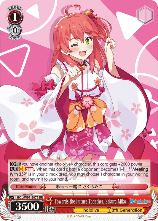 Towards the Future Together, Sakura Miko [HOL/W91 - HOL/W91-E075 RR]