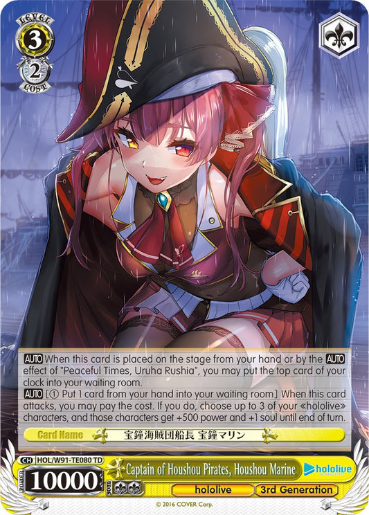 Captain of Houshou Pirates, Houshou Marine [HOL/W91 - HOL/W91-TE080 TD]