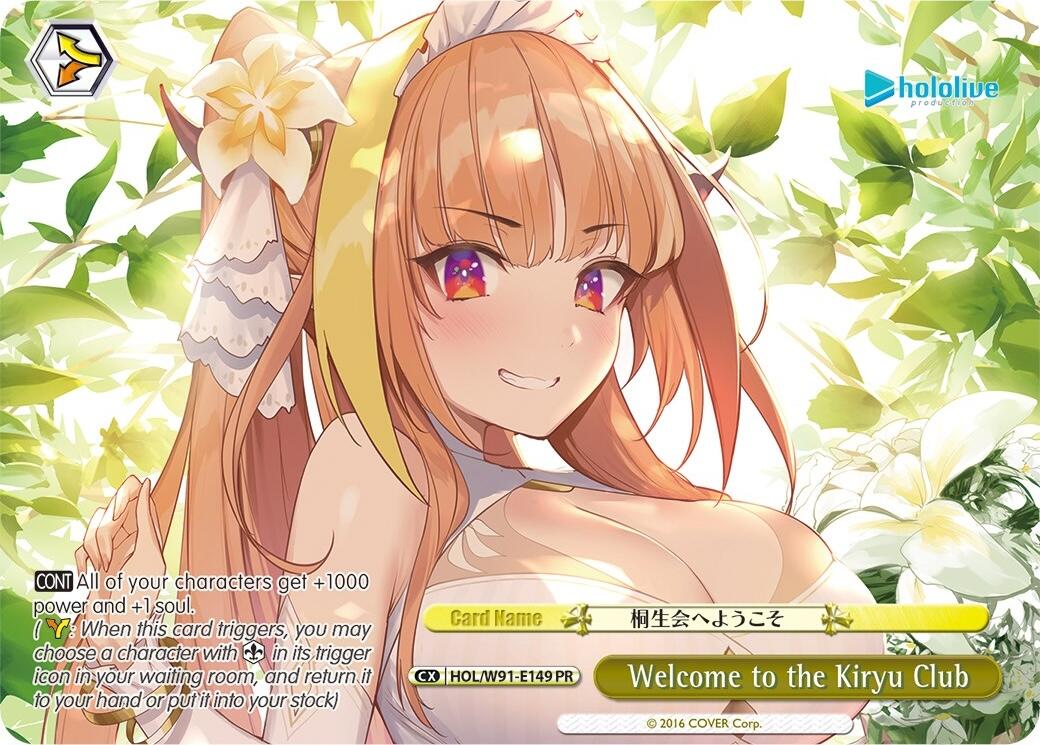 Welcome to the Kiryu Club (PR)