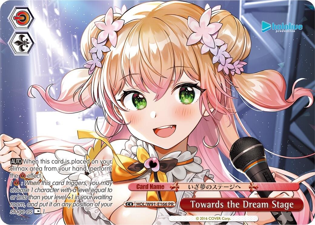 Towards the Dream Stage (PR) [HOL/W91 - HOL/W91-E166 PR]