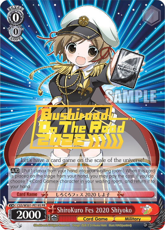 ShiroKuro Fes 2020 Shiyoko (Hot Stamped) [PR - CGS/WS01-PE19S	PR]