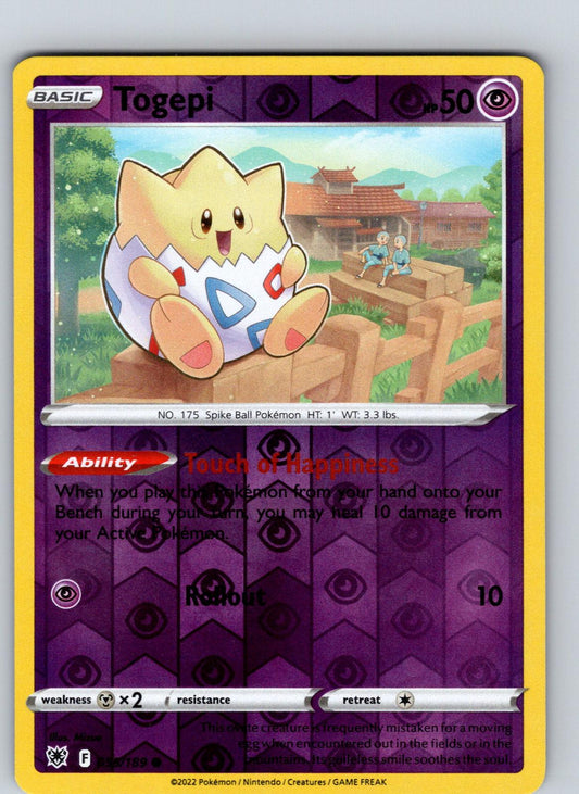 SortSwift catalog art