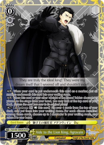 Aide to the Lion King, Agravain (RTR) [FGO/S87 - FGO/S87-E003RTR RTR]