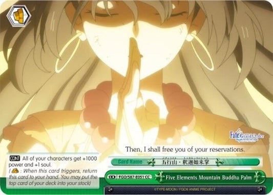 Five Elements Mountain Buddha Palm