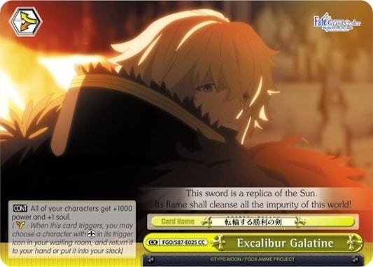 Excalibur Galatine