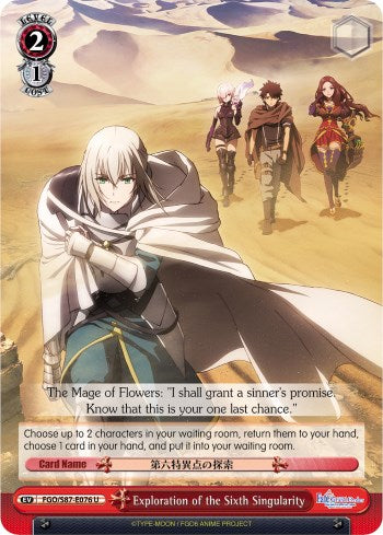 Exploration of the Sixth Singularity