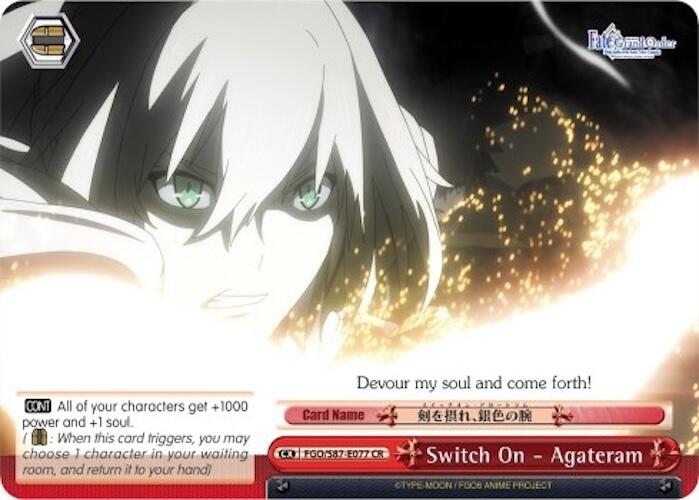 Switch On - Agateram