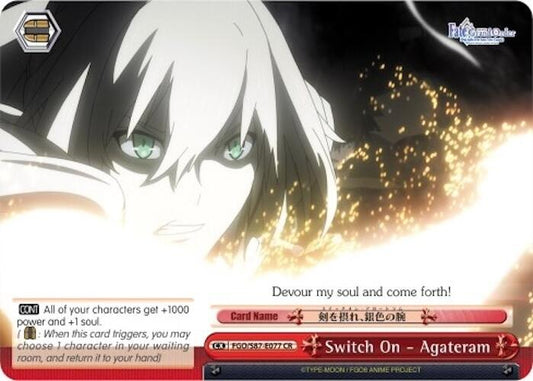 Switch On - Agateram